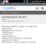 [방탄소년단] 에휴... 방탄 왜이렇게 까이나요ㅜㅜ