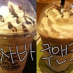 [댓글부탁] 앤제리너스에 대해서~