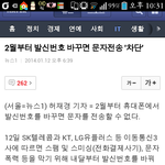 <b>사생</b>들아들어와봐