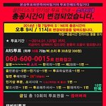 [백현] 안녕하세요.소원입니다.