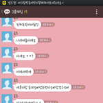 [exo] <b>사생</b>이랑톡한거요