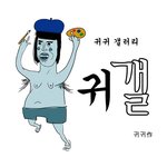 불<b>독교</b>.manwha