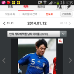 [비스트] 설마했더니역시나였엌ㅋㅋㅋㅋ