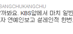 [에프티] <b>일편</b>단심 송혜교ㅋㅋ