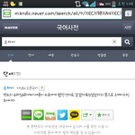 [exo] 엑소 그거아세요?