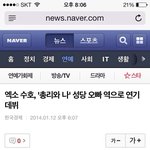 [<b>xoxo</b>] 이거진짜임?