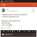 [exo] 사진유)요즘 <b>카스</b>썰::
