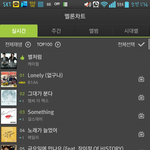 [<b>b1a4</b>] 좋아좋아