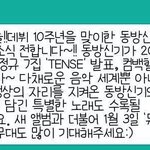 [댓글부탁] 이 <b>폰트</b> 이름 좀 알려주세요ㅠㅠㅠㅠㅠㅠ