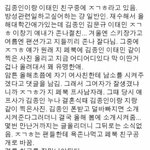 [EXO] 종이니여친 이거하나로<b>올킬</b>