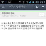 [EXO] 이거보고도 종인이 그렇게만들고싶냐