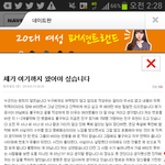 [EXO] 이거<b>레알</b>수호네 진심으로ㅋㅋㅋㅋㅋㄱ