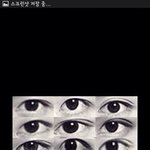 [EXO] <b>눈사진</b> 답