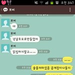 [EXO] <b>본의</b> 아니게 오빠를 호모로 만들었다...