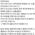 [<b>got</b>7] [스포] 더 지니어스시즌2 7회