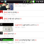 여기가 엑<b>소판</b>인지...;(욕ㄴㄴ)