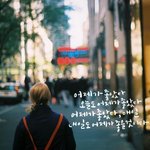 [헤어진후에] 괜찮은줄알았어....