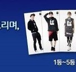 [EXO] 엑소 아육대 중간에 쉬면서 뭐하지