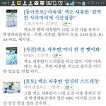 [<b>xoxo</b>] 엑소 검색했더니