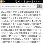 야 사생들아