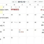 [<b>got</b>7] 더 지니어스2 촬영스케줄표