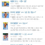 [BAP] 기사<b>타이틀</b>왜이랰ㅋㅋㅋ