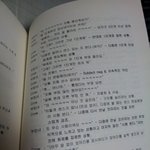 [유머] <b>픽업</b> 아티스트 나이트교재.jpg
