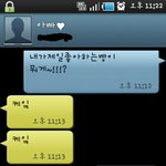 [유머] 내가제일 좋아하는 <b>빵</b>.jpg