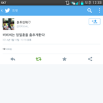 [블락비] 비비씨 아육대<b>소풍</b>옴..ㅋㅋㅋㅋㅋㅋ