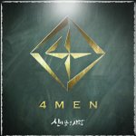 영화 '신이 보낸 사람' <b>ost</b> 발표