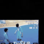 [루한] <b>루루</b> 이거 너무 섹시해..ㅜㅜ