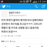 [<b>xoxo</b>] 비비앀ㅋㅋㅋㅋㅋㅋㅋㅋㅋㅋㅋㅋㅋ