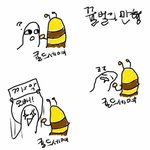 [블락비] 비비씨<b>모임</b>ㅋㅋ