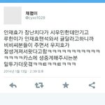 [블락비] 와 <b>비비</b>씨 대박ㅋㅋㅋㅋㅋㅋㅋ