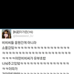 [백현] <b>비비</b>씨존경스럽닼ㅋㅋㅋㅋㅋㅋㅋㅋㅋㅋㅋㅋㅋ