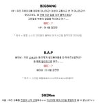 [블락비] 지네끼리 다해먹는 비비씨<b>jpg</b>