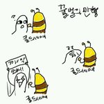 [exo] 지금아육대상황 (<b>비비</b>씨의만행)