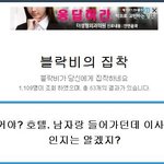 [블락비] 뜬금없긴한데