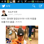 [BAP] 정대현ㅋㅋㅋㅋㅋ