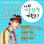 [백현] 아이비트윗에 뜬거 ㅋ졸긔<b>주의</b>
