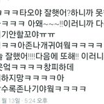 [EXO] 아육대 타오 <b>일화</b>