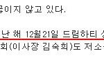 소녀시대가 국민걸그룹일수밖에없는이유