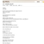 크리스마스 개념없는 커피숍.