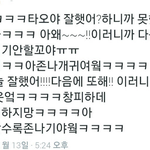 [타오] 아육대 타오 <b>일화</b>