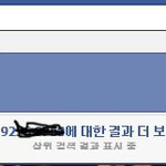 [EXO] 백현번호92