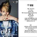 [<b>got</b>7] 지드래곤이 롤모델인 아이돌