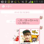 [EXO] ㅋ나이렇ㄱ게보냇엇는디