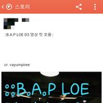 [BAP] 딥디영상이  대놓고 카스공유글로 떠도네