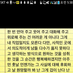 [EXO] 준면<b>이</b>가 쓴 <b>편지</b>