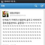 아육대 <b>추석</b>특집 귤대란